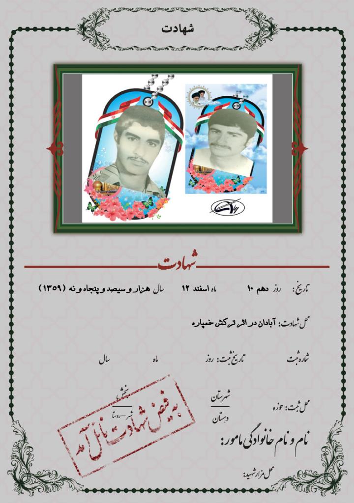 فاقد تصویر